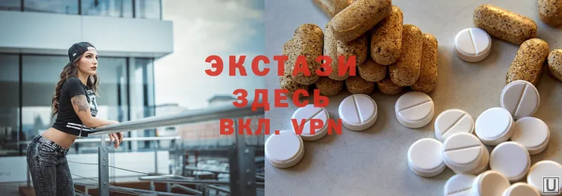 Ecstasy louis Vuitton  Красный Кут 