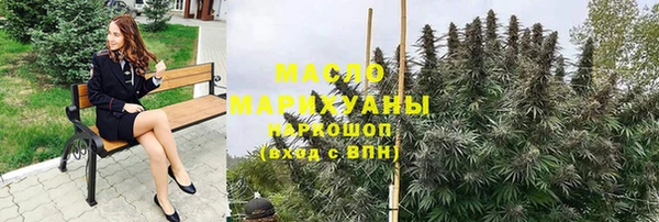 мефедрон VHQ Волоколамск