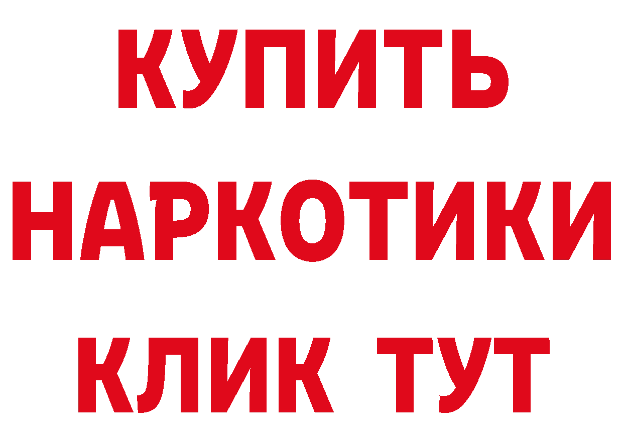 КЕТАМИН ketamine как зайти это hydra Красный Кут