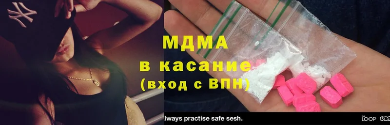 хочу наркоту  Красный Кут  MDMA crystal 